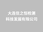 德州市交投集團人事變動情況公告